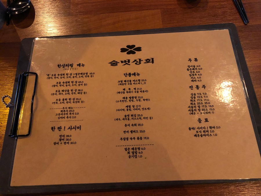 순천상회 이미지