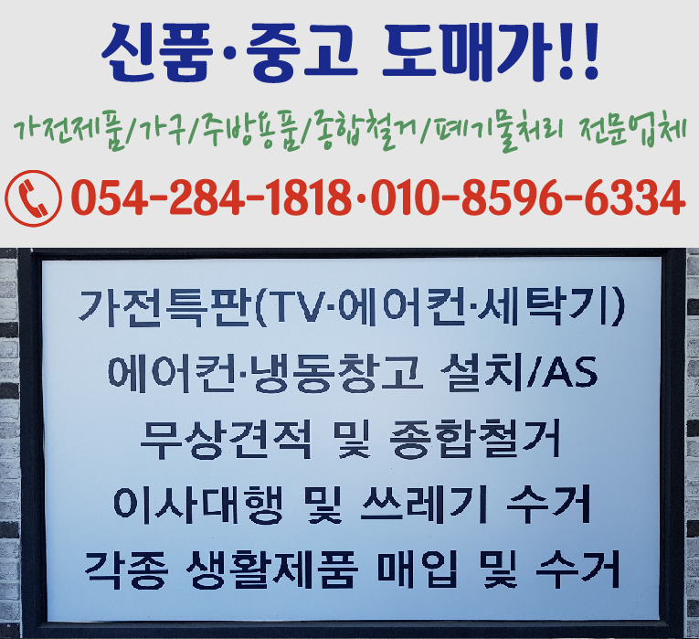 포항중고 이미지