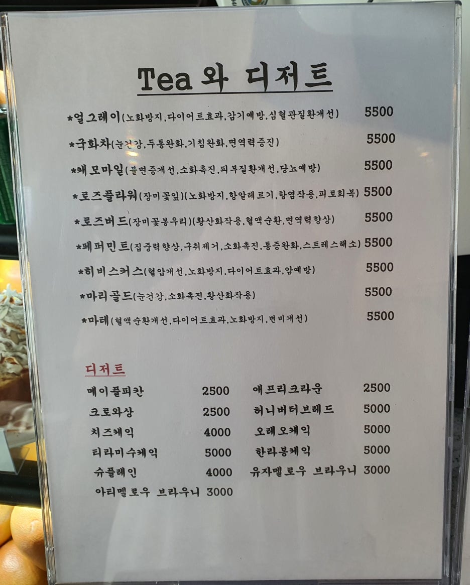 하태커피 이미지