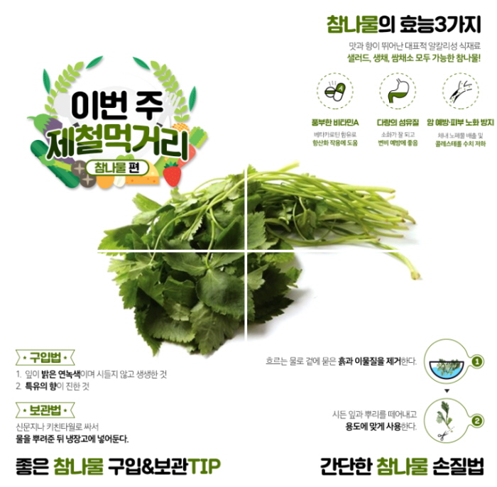 강원농수산 이미지