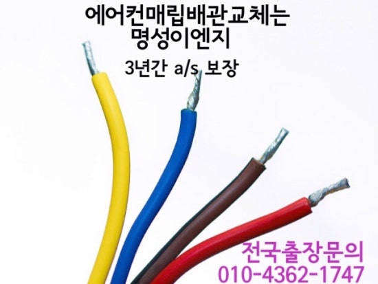 명성ENG 이미지