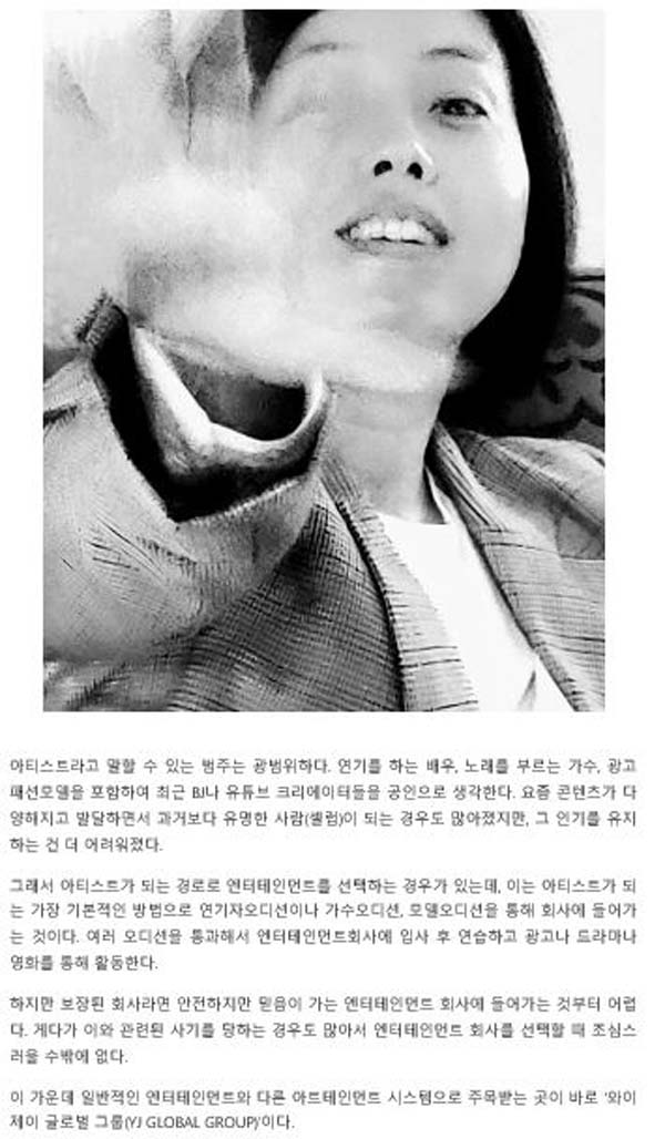 YJ엔터테인먼트 이미지