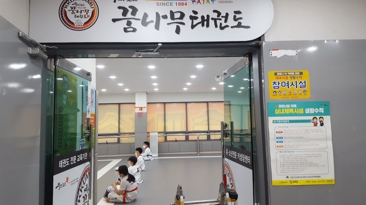 꿈나무주유소 이미지