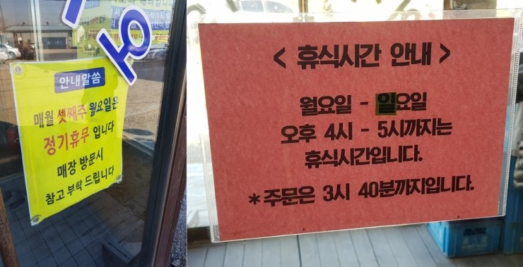 시골장터순대국 이미지