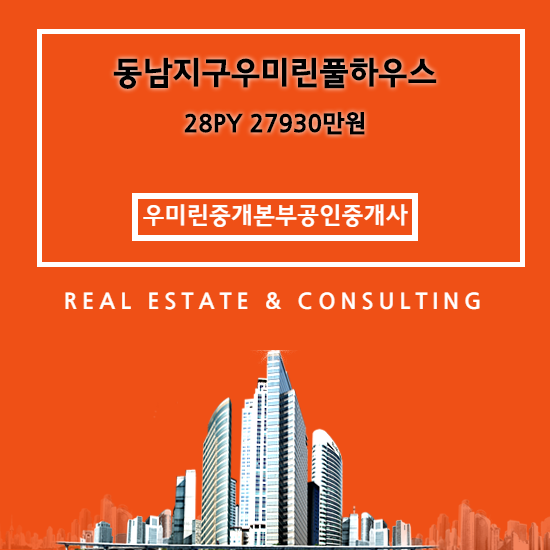 동남에어컨 이미지