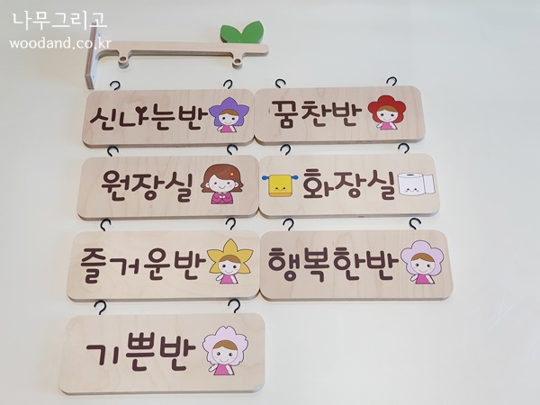 아이파크라라어린이집 이미지