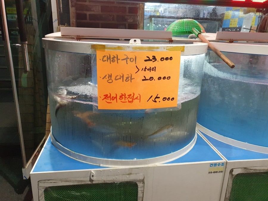 오남수산 이미지