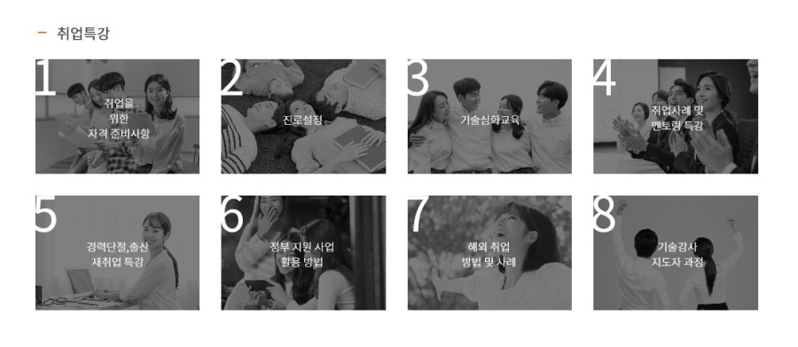 더뷰미용학원 이미지