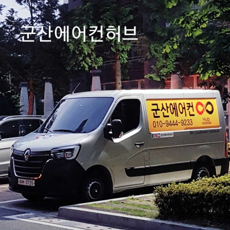 군산에어컨허브 이미지