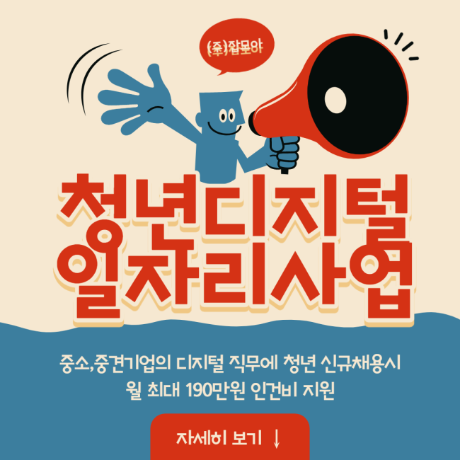 잡모아 이미지