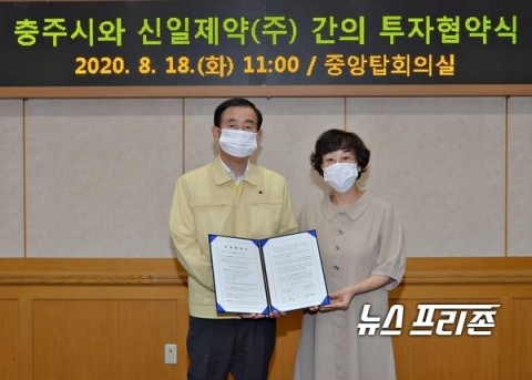 신일제약(주) 이미지