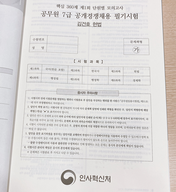 법무사김건호 이미지