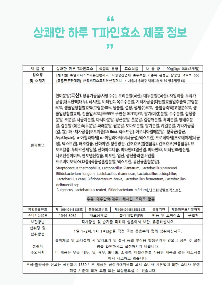 아이엠야식 이미지