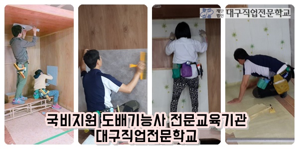 경기지물포 이미지