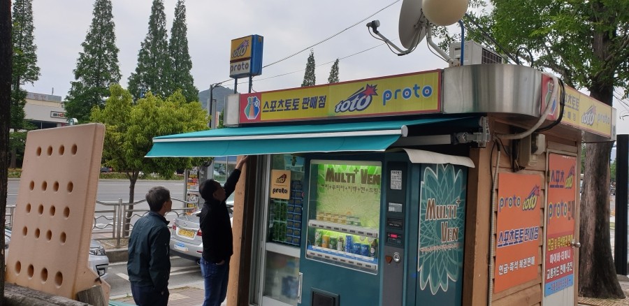 수경복권방 이미지
