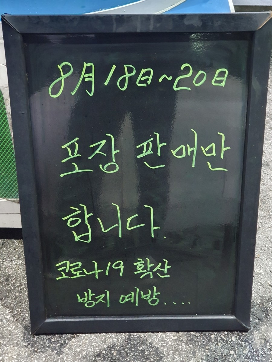 오남수산 이미지