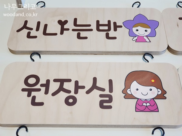 아이파크라라어린이집 이미지