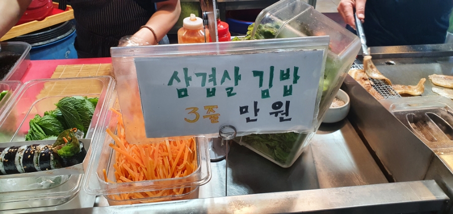 우성김밥 이미지