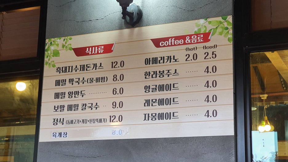 이공구삼하우스 이미지