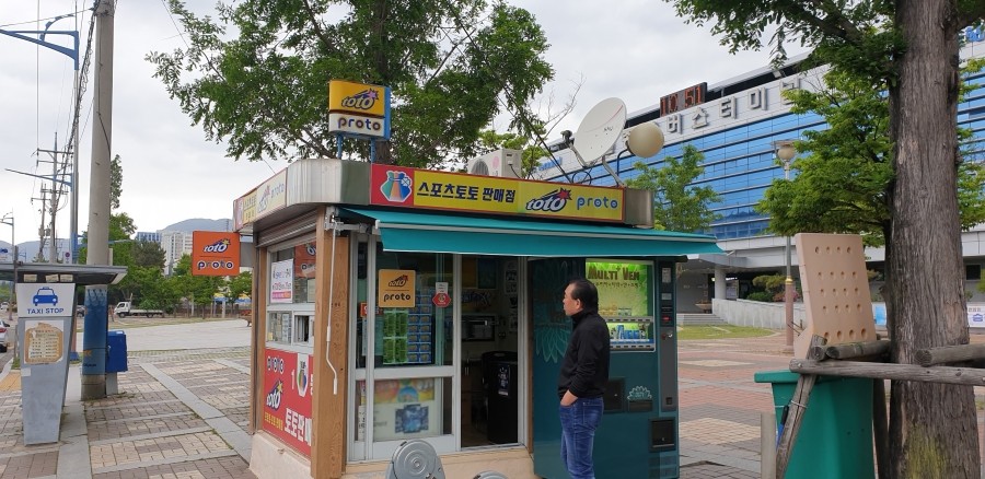 수경복권방 이미지