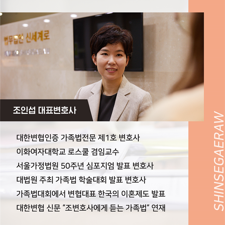 법무법인신세계 이미지