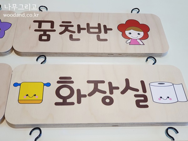 아이파크라라어린이집 이미지