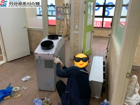 이산공조시스템 이미지