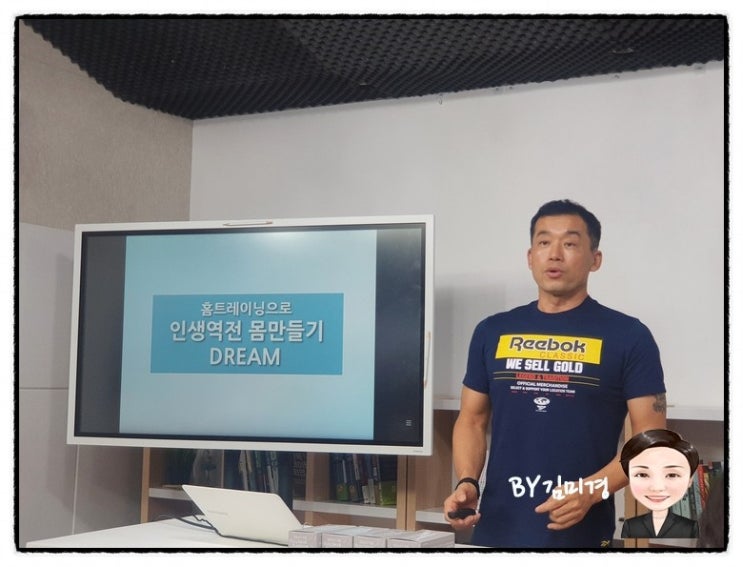 글로벌 인생역전 이미지