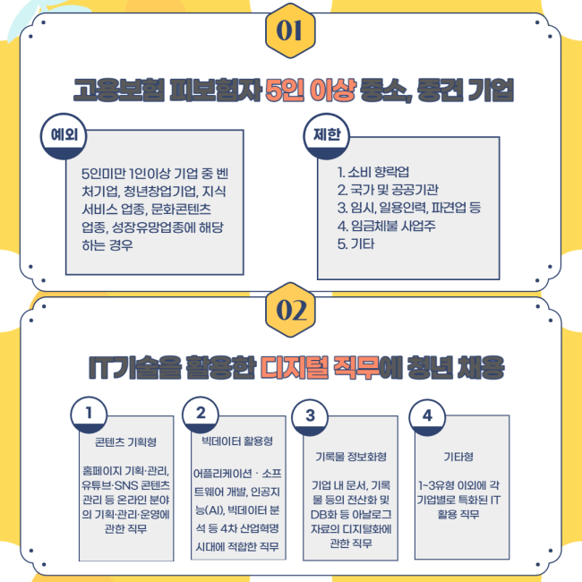 잡모아 이미지