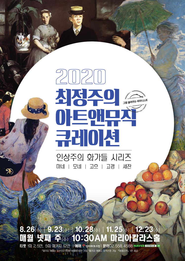 (주)칼라스뮤직 이미지