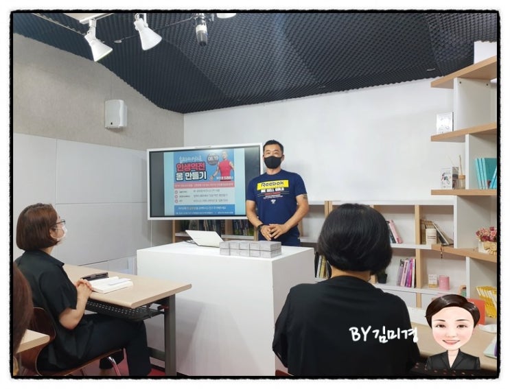 글로벌 인생역전 이미지