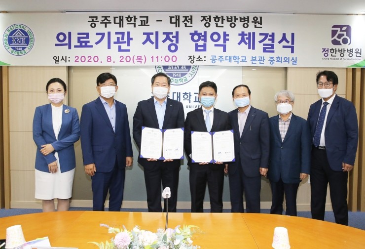 정한방병원 이미지