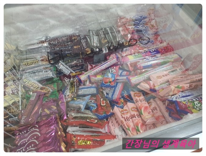 케키천국 이미지
