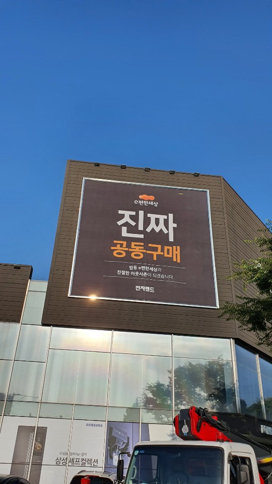 으뜸애드 이미지