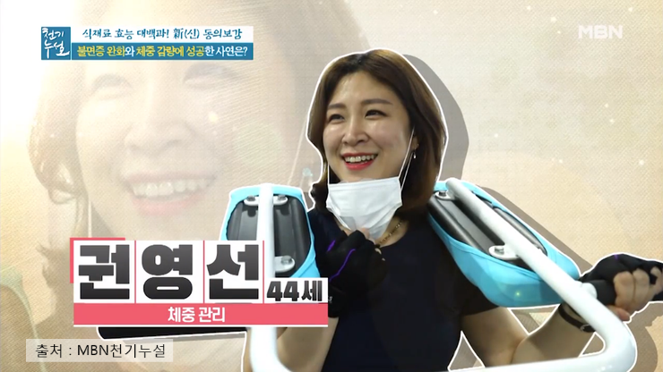 커브스답십리클럽 이미지