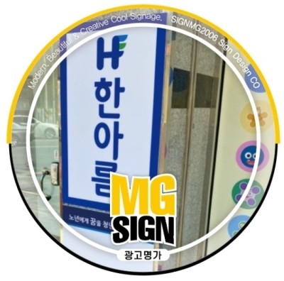 효소와발이야기 이미지