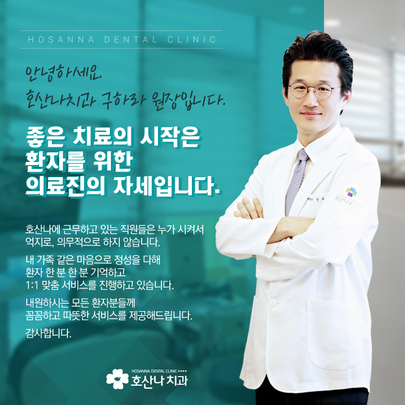 머물고싶은치과 이미지
