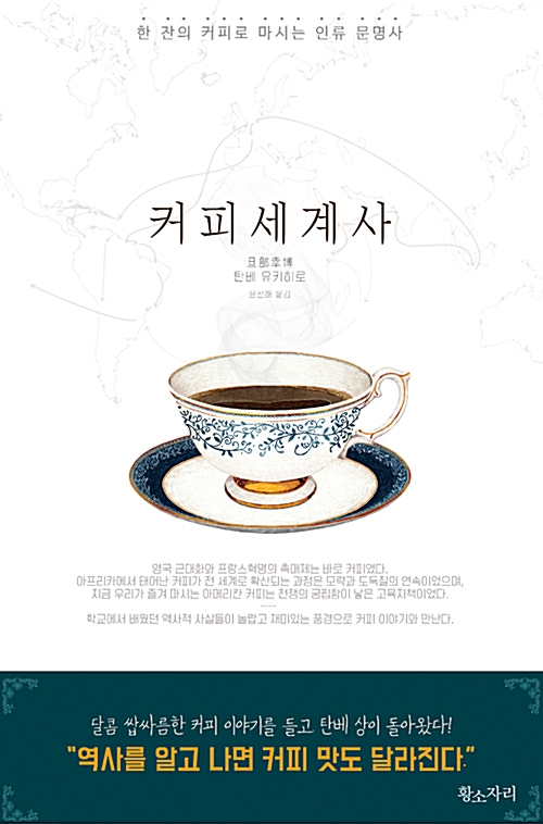 아메리칸커피 이미지