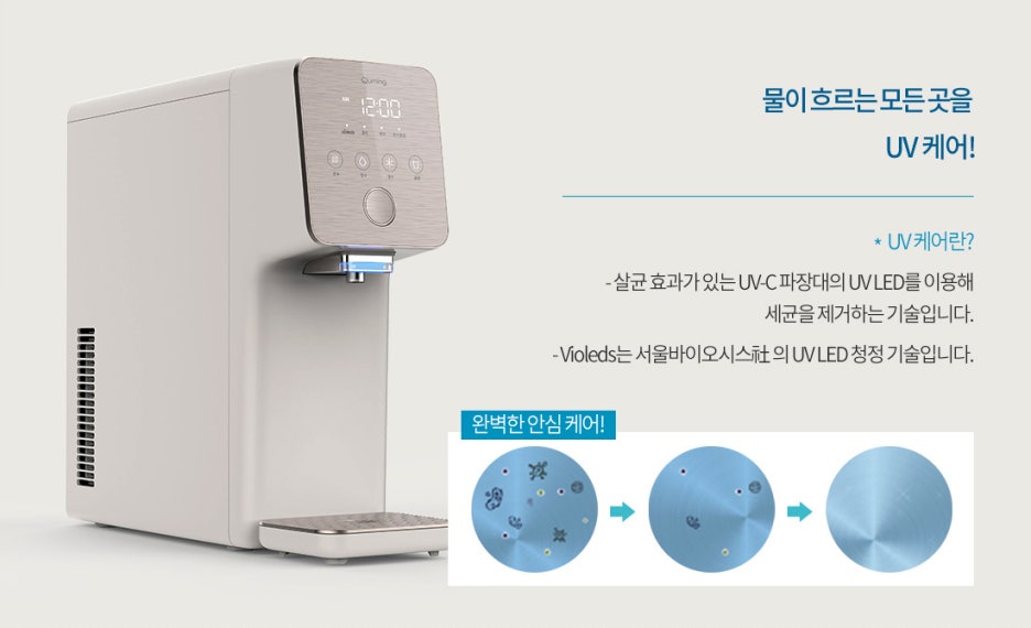 현대정수기 이미지