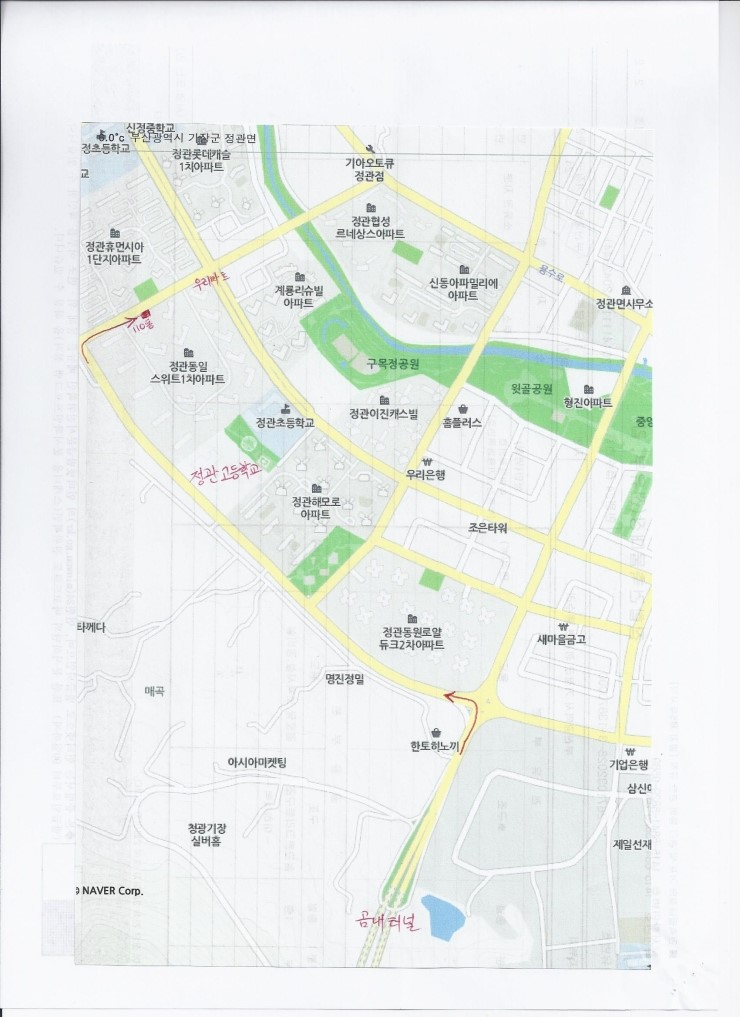 동일세탁소 이미지