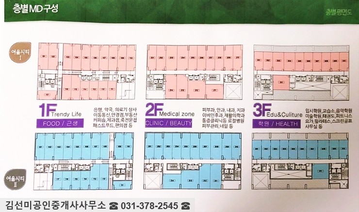 여울통신 이미지