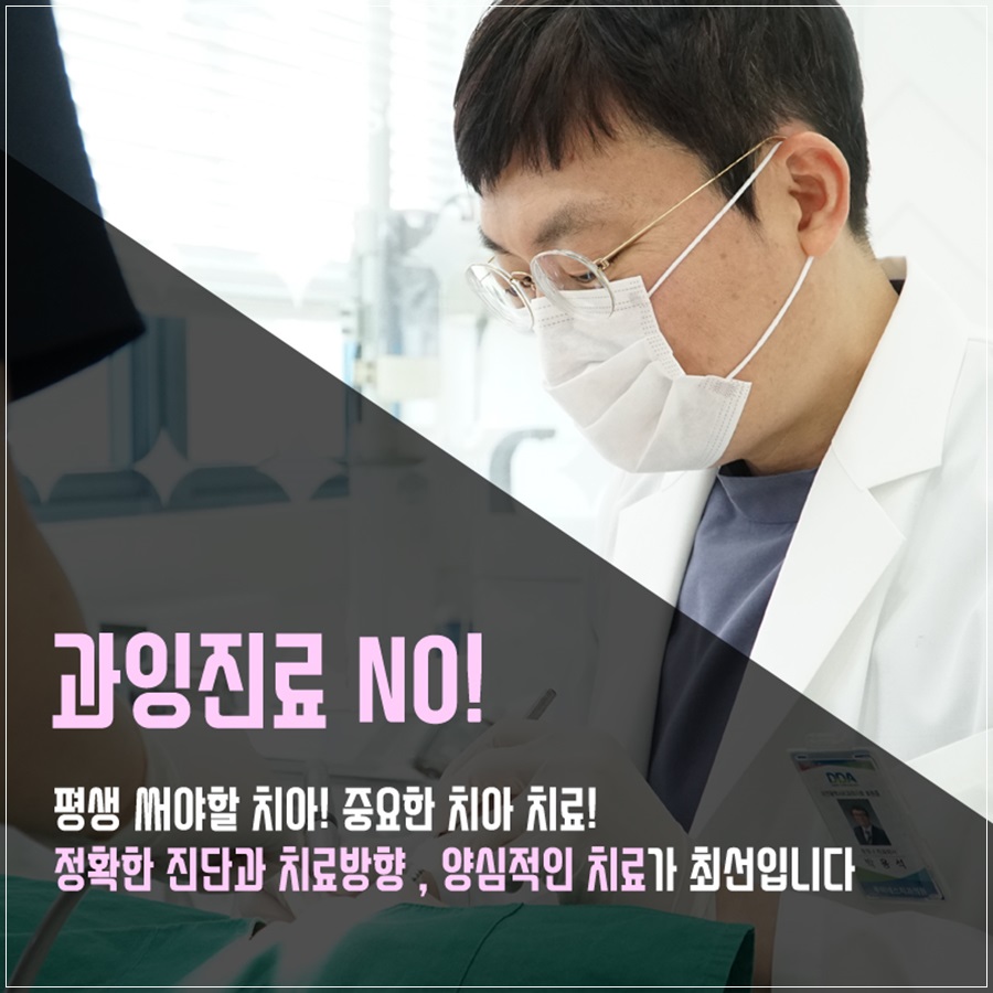 루미네스치과 이미지