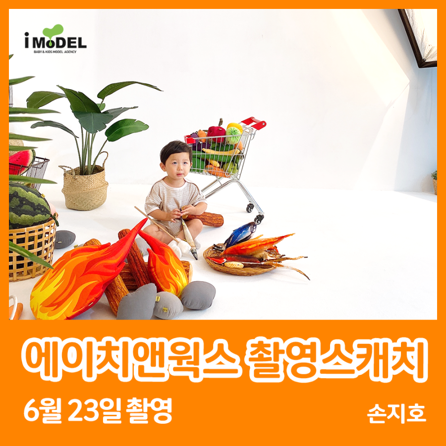 에이치웍스 이미지