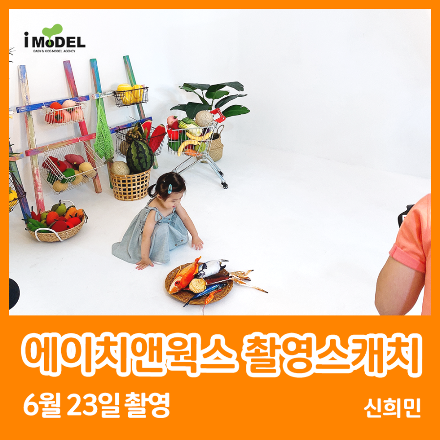 에이치웍스 이미지