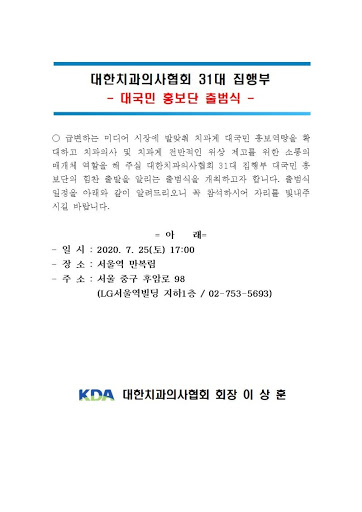 미미치과 이미지