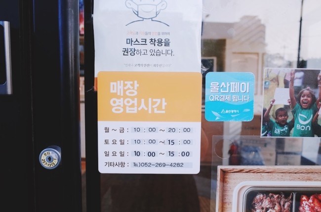 본도시락삼산점 이미지