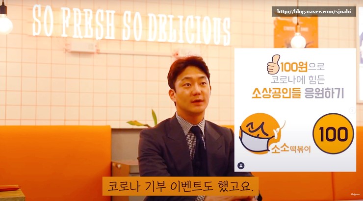 소소떡볶이 이미지