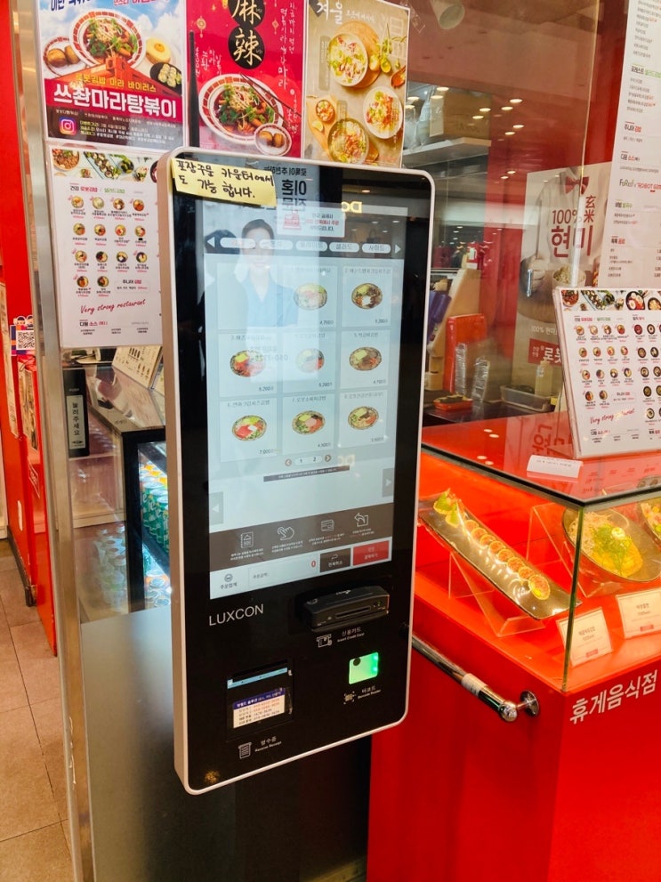 로봇김밥신분당선 이미지