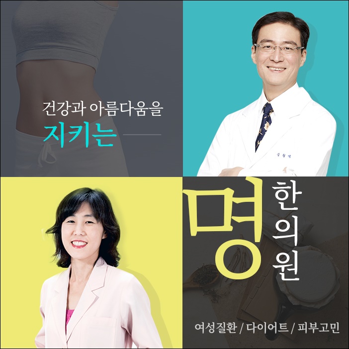 예일한의원 이미지