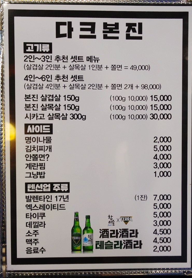 다크본진 이미지